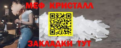 прущая мука Бугуруслан