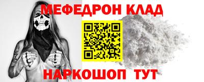 прущая мука Бугуруслан