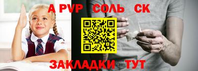 гашиш Будённовск