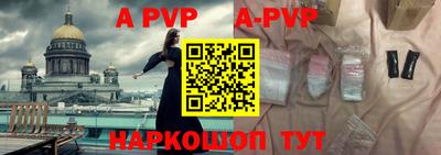 круглые Бузулук