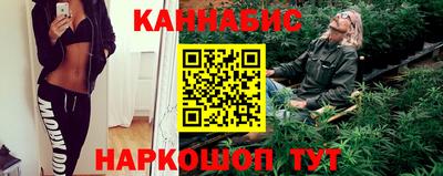 гашиш Будённовск
