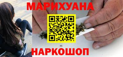 гашиш Будённовск