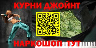 гашиш Будённовск