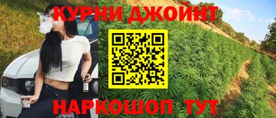 прущая мука Бугуруслан