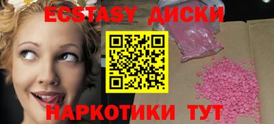 круглые Бузулук