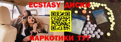 круглые Бузулук