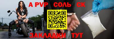 круглые Бузулук