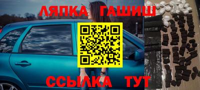 круглые Бузулук