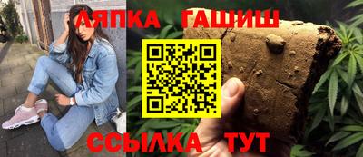 гашиш Будённовск