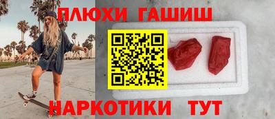 гашиш Будённовск