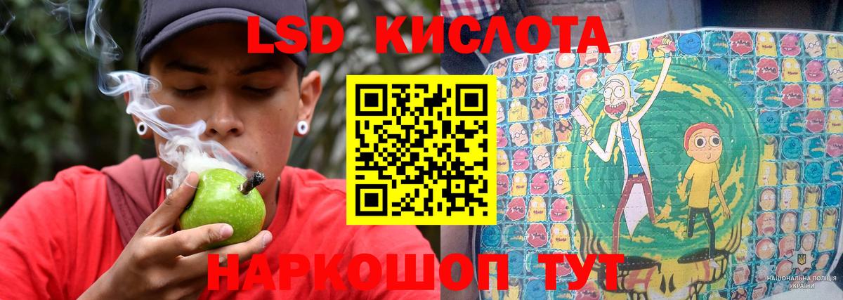 ЛСД экстази ecstasy  Вход с VPN  Моздок  ЛСД экстази кислота 