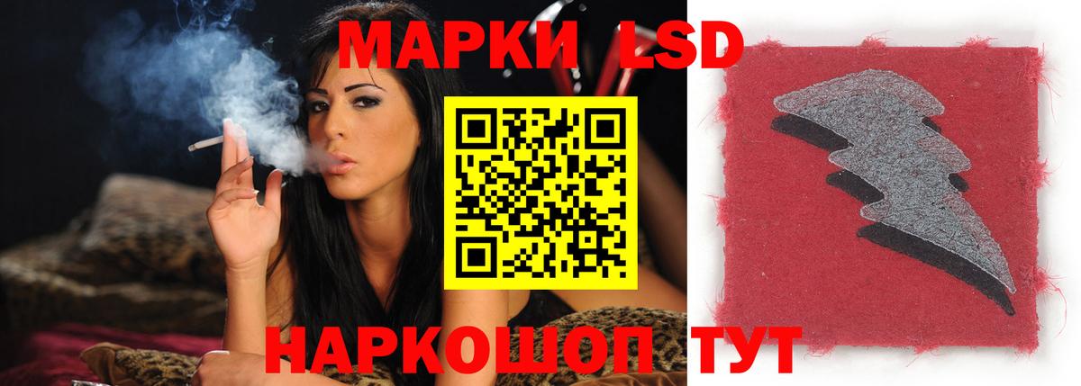 LSD-25 экстази кислота Моздок