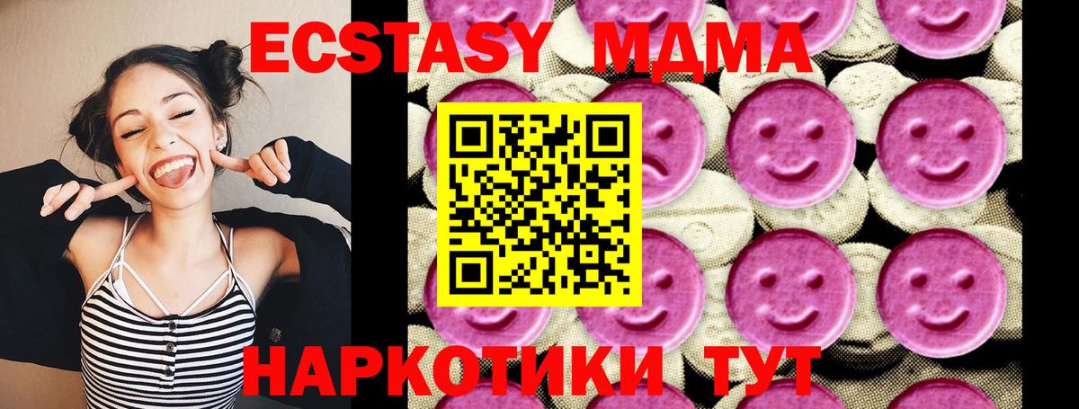 Мефедрон   НБОМе  Вход с VPN  Экстази  ГАШИШ  Моздок  Меф МЯУ МЯУ  COCAIN  КОКАИН  Alpha PVP СК кристаллы  Бошки Шишки 
