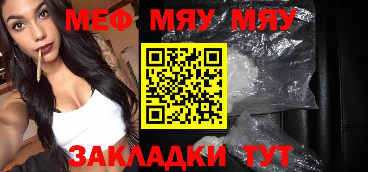 МЕФ Моздок