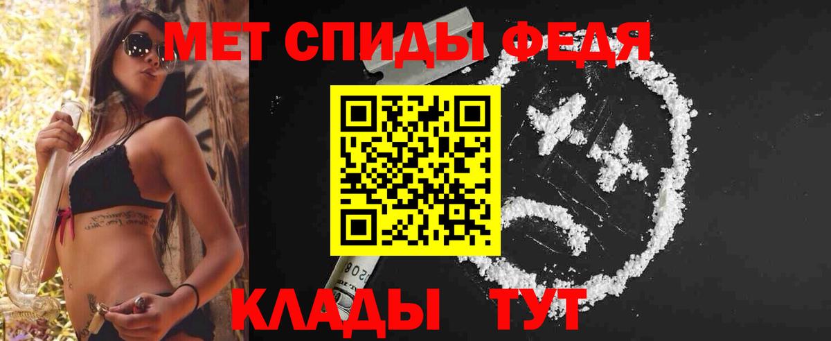 Моздок  МЕТАМФЕТАМИН мет  Вход с VPN 