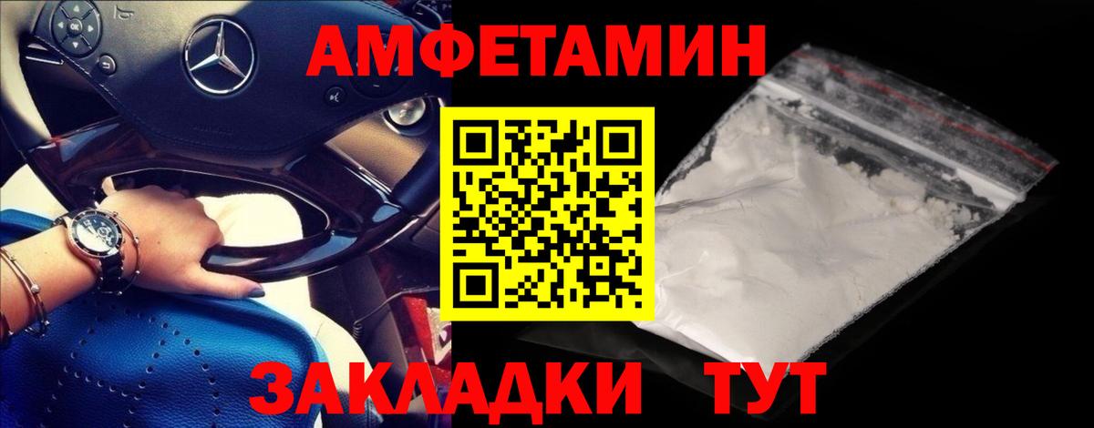 Метамфетамин Декстрометамфетамин 99.9% Моздок