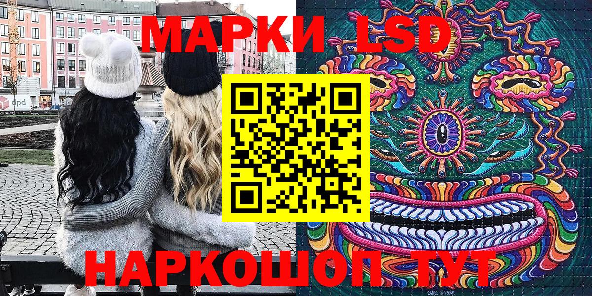Наркотические марки  Вход с VPN  Моздок  сколько стоит  Марки N-bome 1500мкг 