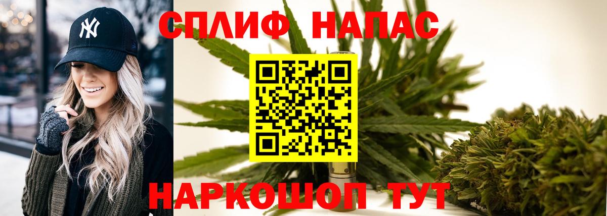 Каннабис Bruce Banner Моздок